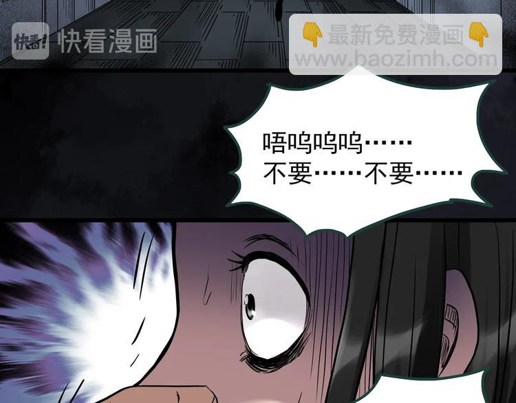 第268话   为他改变  下38