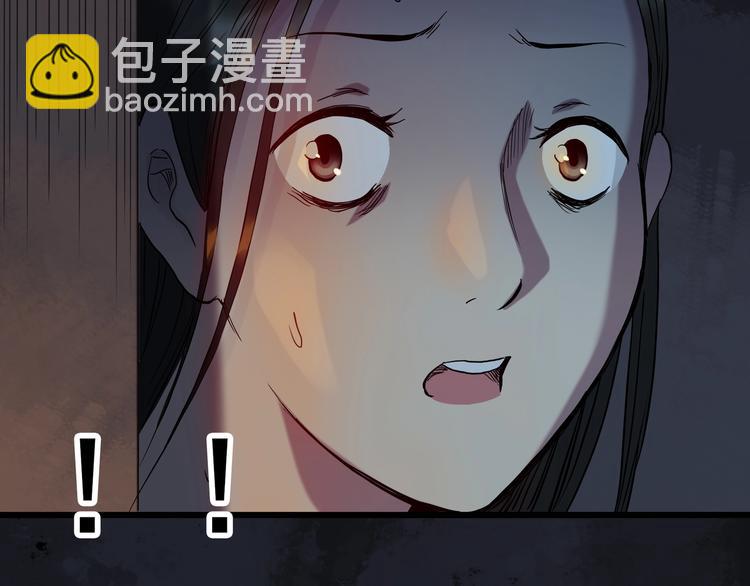 第268话   为他改变  下4