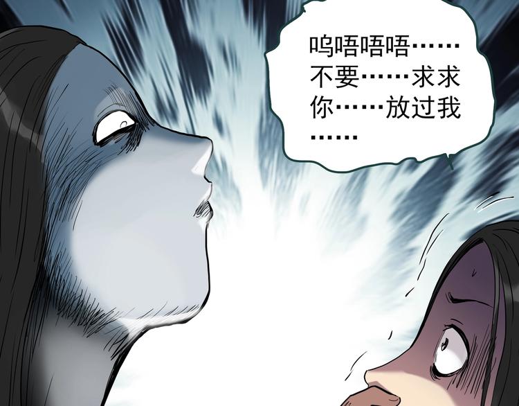 第268话   为他改变  下47