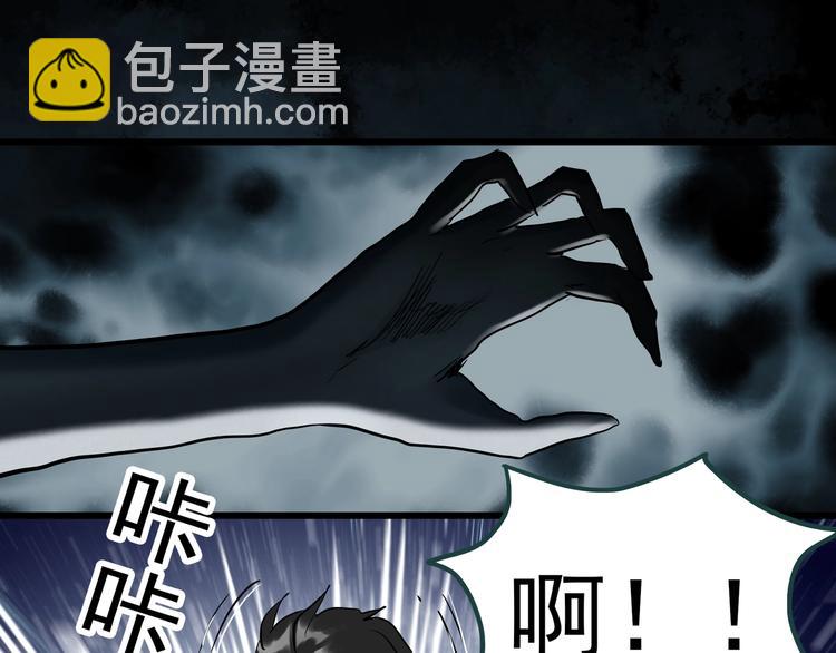第268话   为他改变  下57