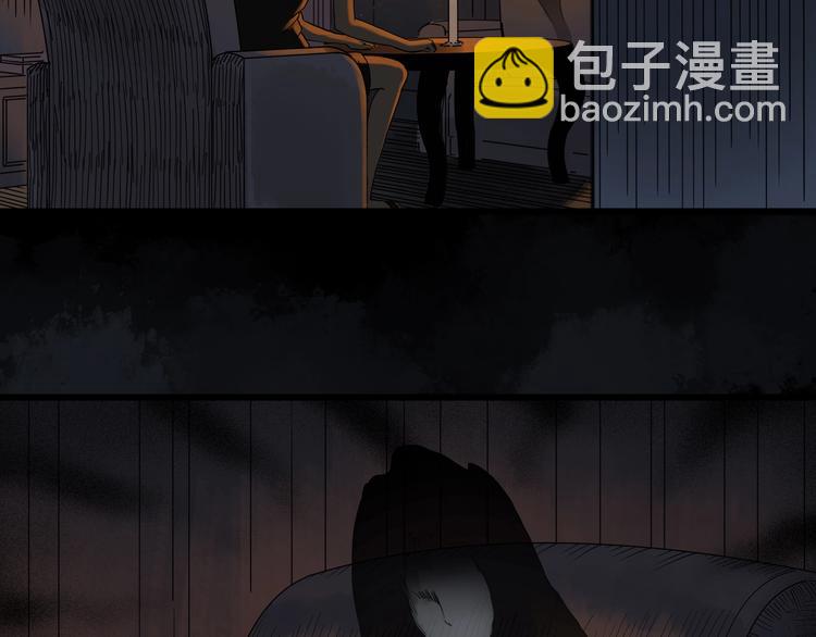 第268话   为他改变  下6