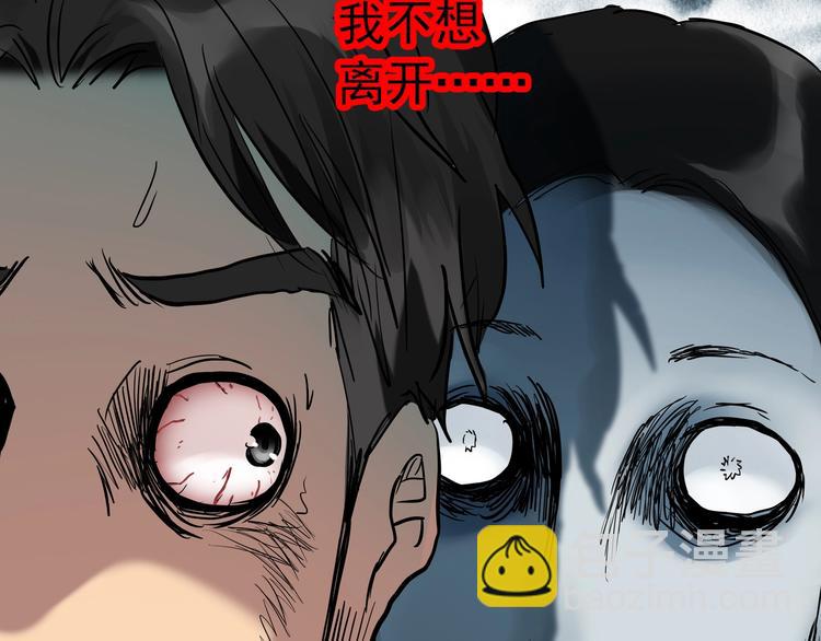 第268话   为他改变  下63
