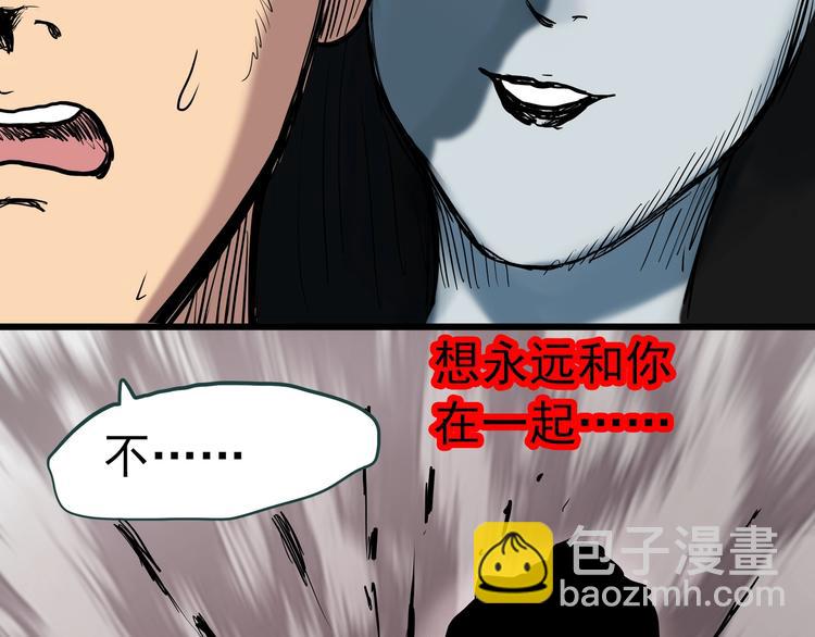 第268话   为他改变  下64