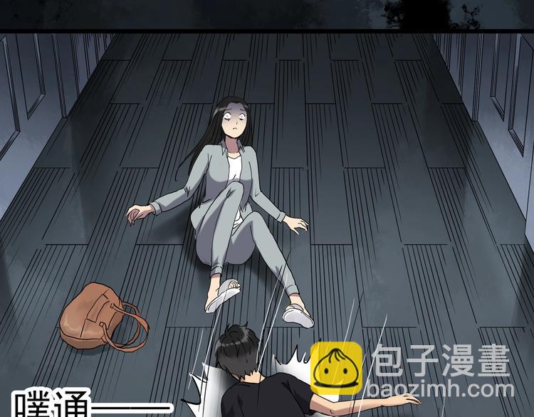 第268话   为他改变  下67