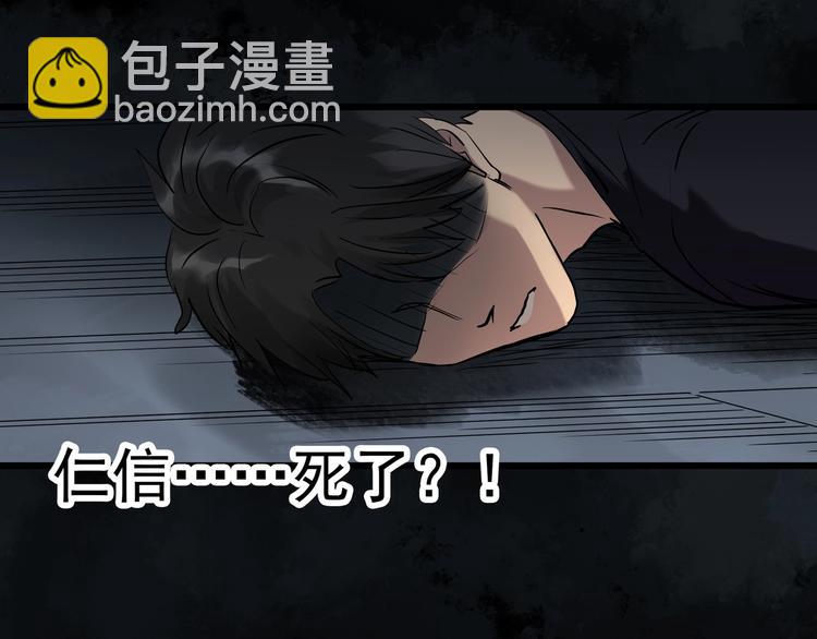 第268话   为他改变  下69