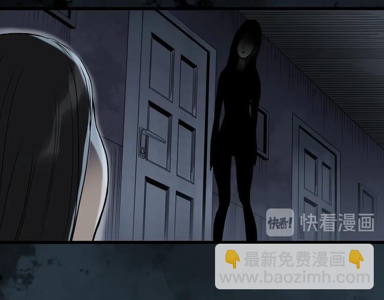 第268话   为他改变  下71