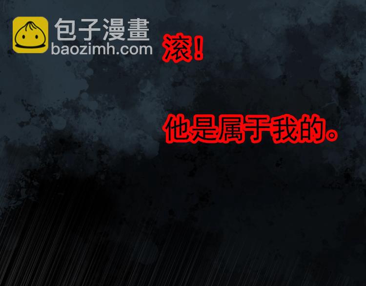 第268话   为他改变  下72