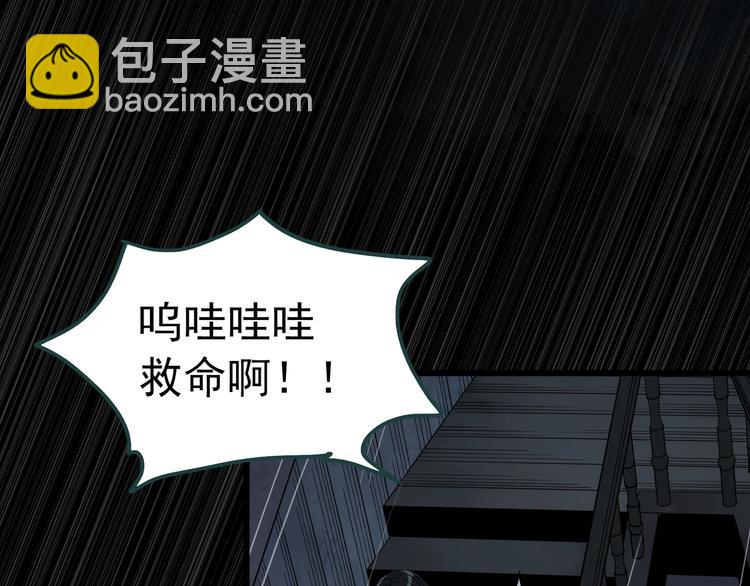 第268话   为他改变  下73
