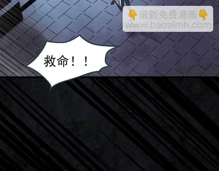 第268话   为他改变  下76