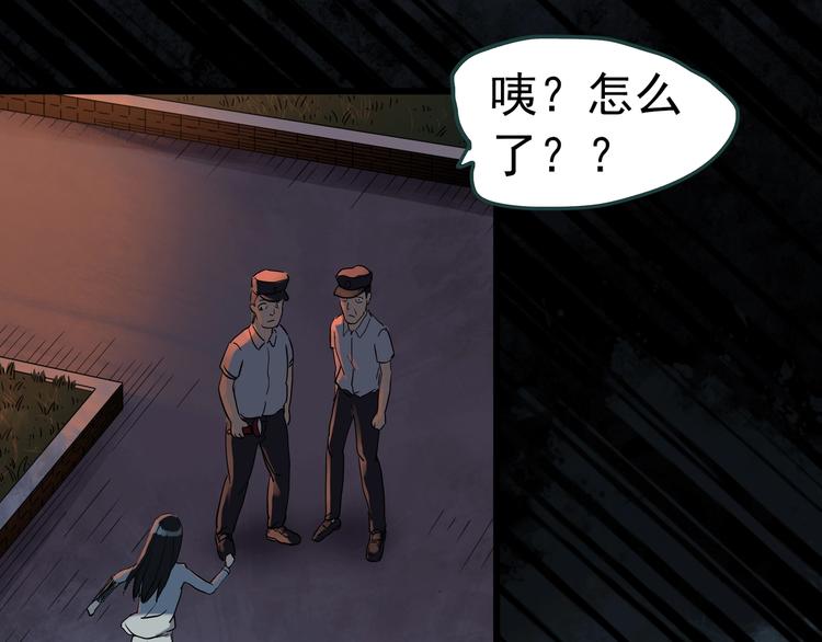 第268话   为他改变  下77