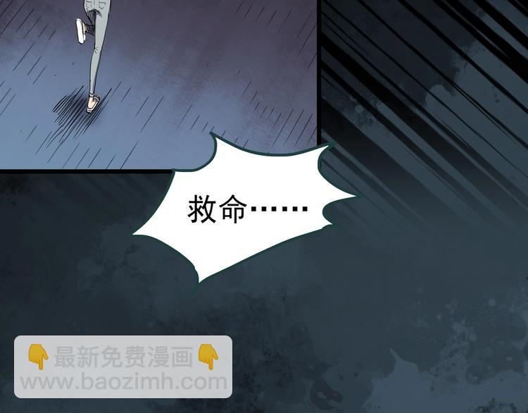 第268话   为他改变  下78