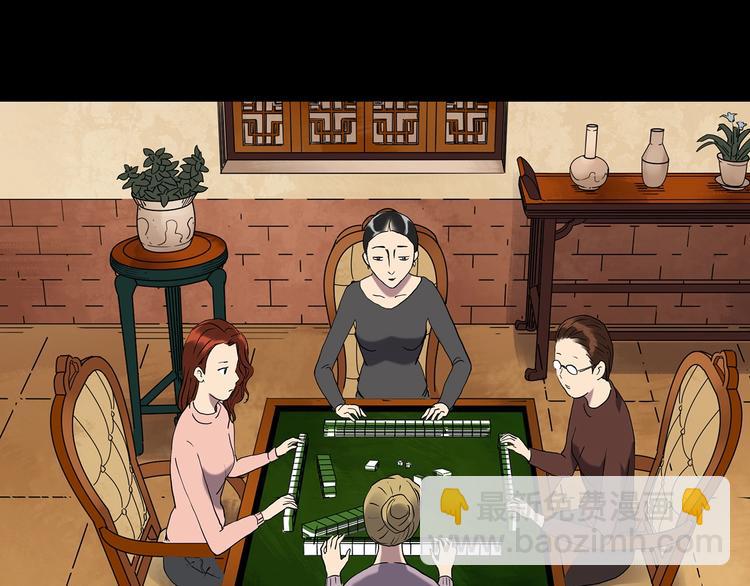 第269话   貂皮大衣  上18