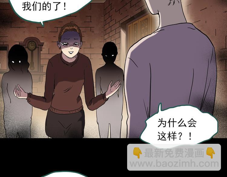 第269话   貂皮大衣  上26