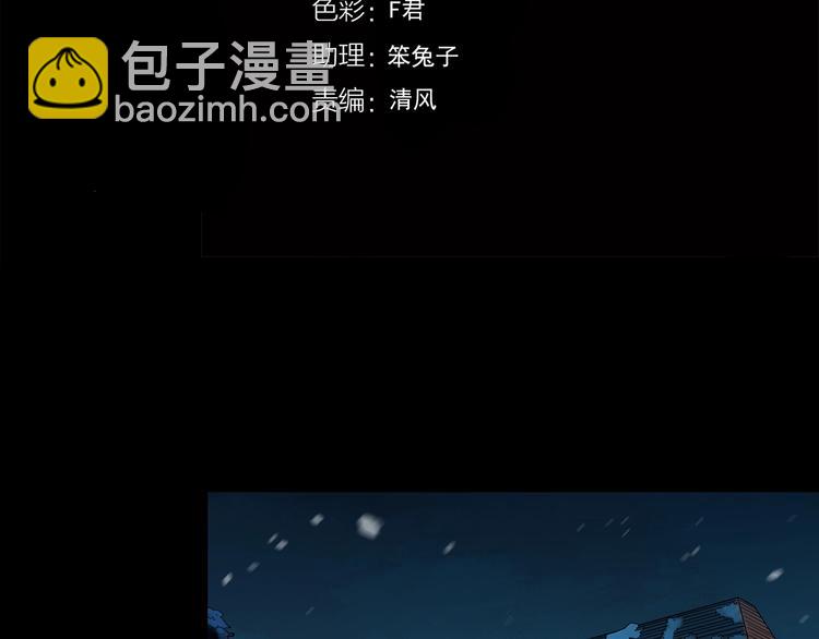第269话   貂皮大衣  上3