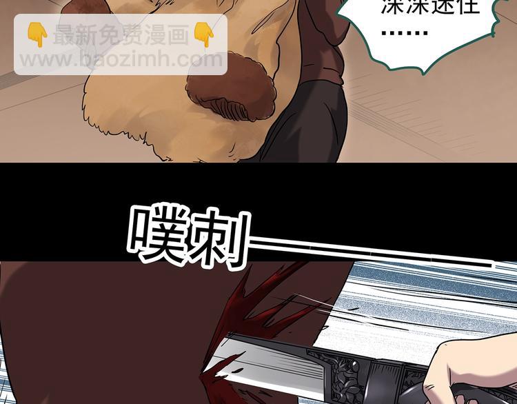 第269话   貂皮大衣  上35