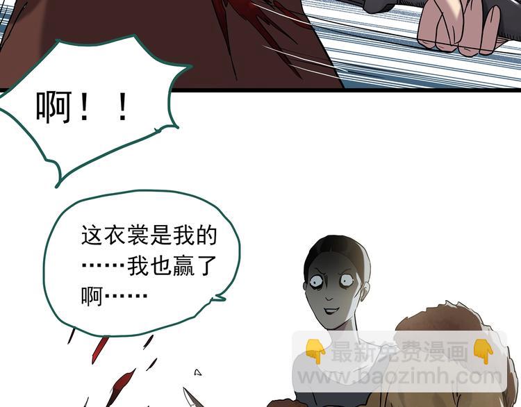 第269话   貂皮大衣  上36
