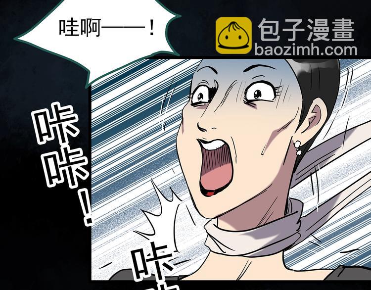 第269话   貂皮大衣  上38