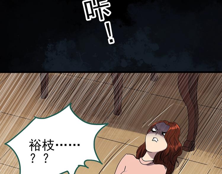 第269话   貂皮大衣  上39