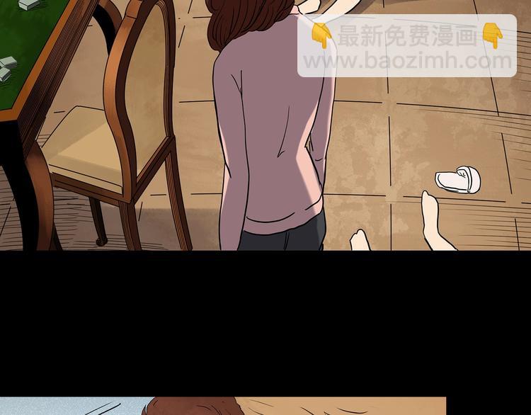 第269话   貂皮大衣  上45