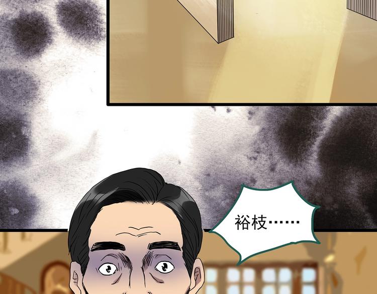 第269话   貂皮大衣  上57