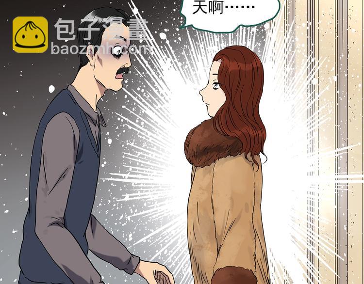 第269话   貂皮大衣  上59