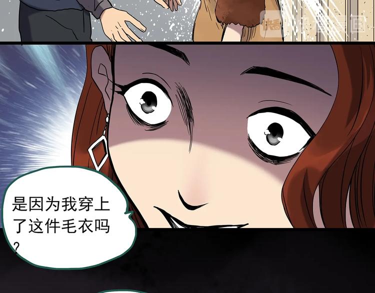 第269话   貂皮大衣  上60