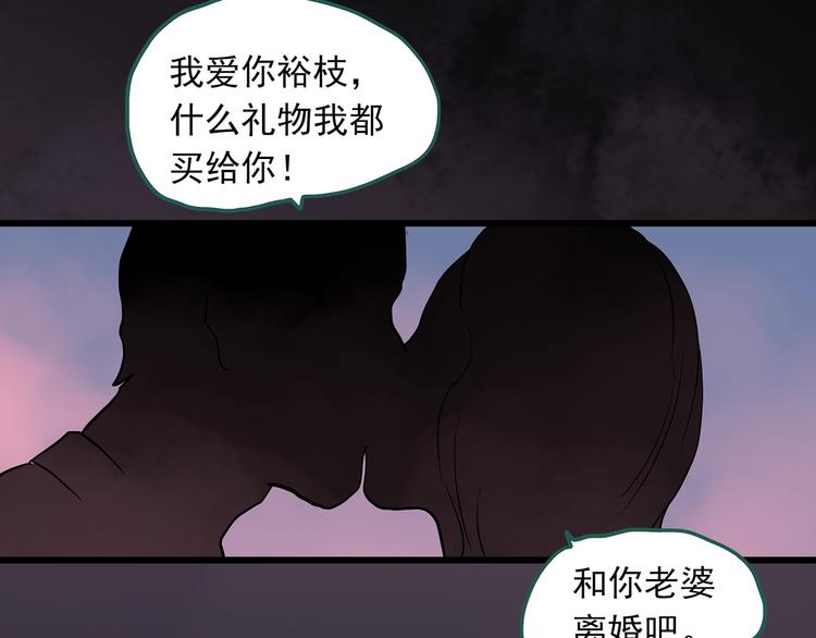 第269话   貂皮大衣  上61