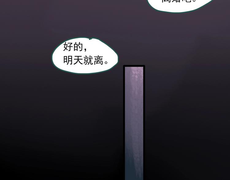 第269话   貂皮大衣  上62