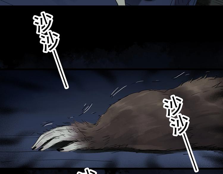 第269话   貂皮大衣  上65