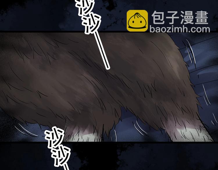 第269话   貂皮大衣  上66
