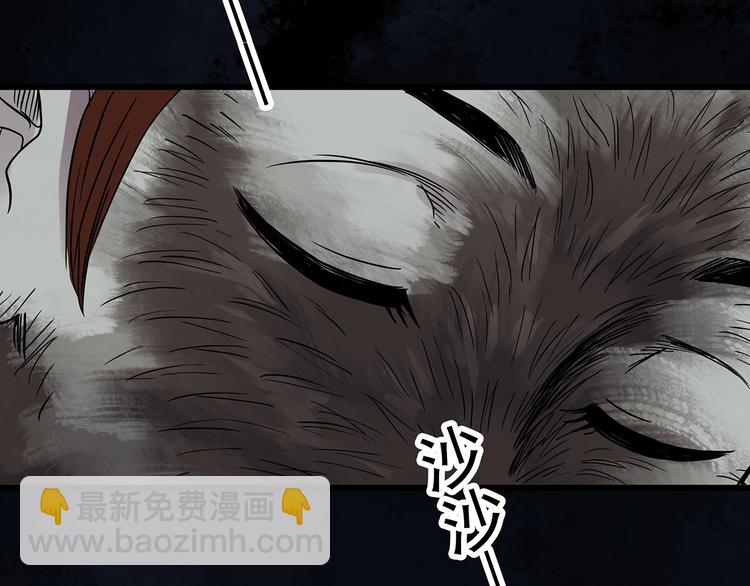 第269话   貂皮大衣  上67