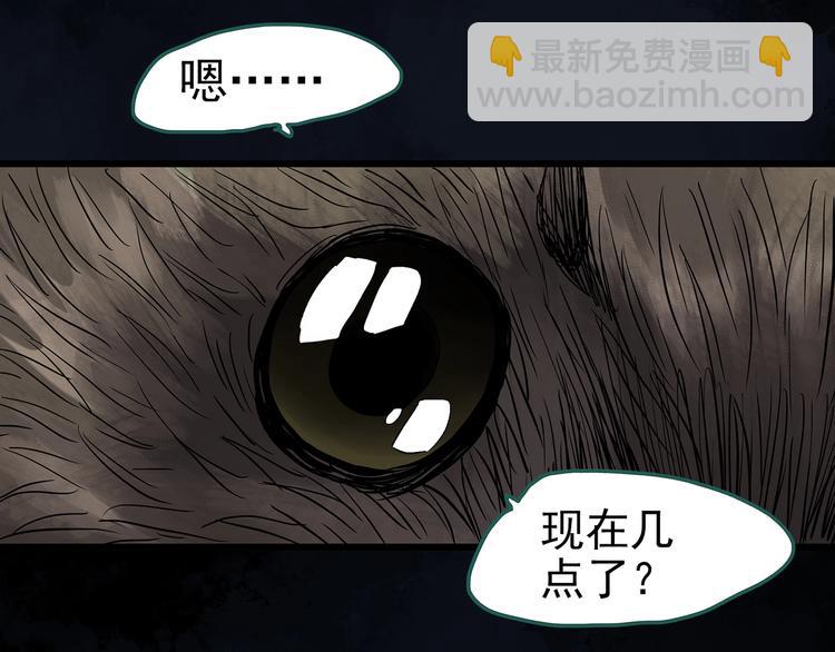 第269话   貂皮大衣  上69
