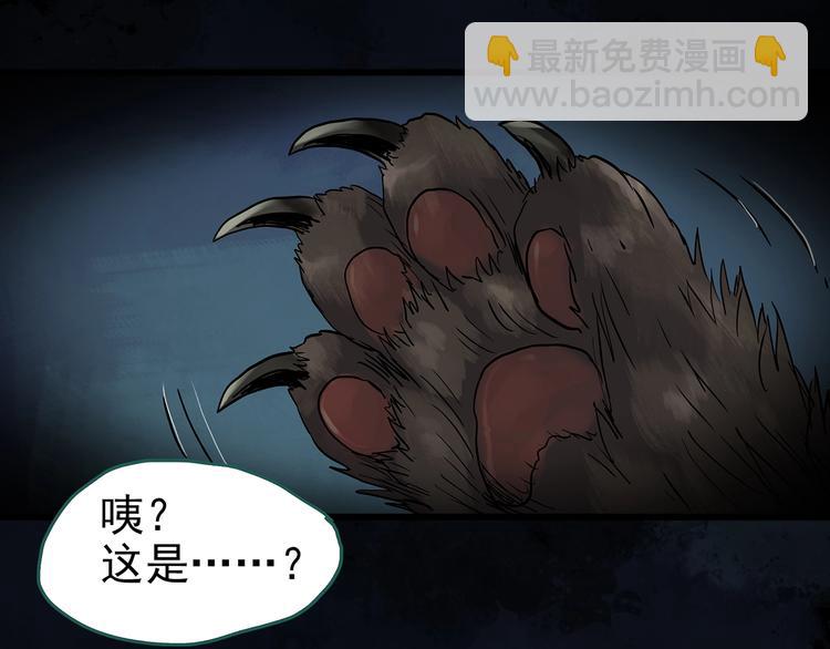 第269话   貂皮大衣  上70