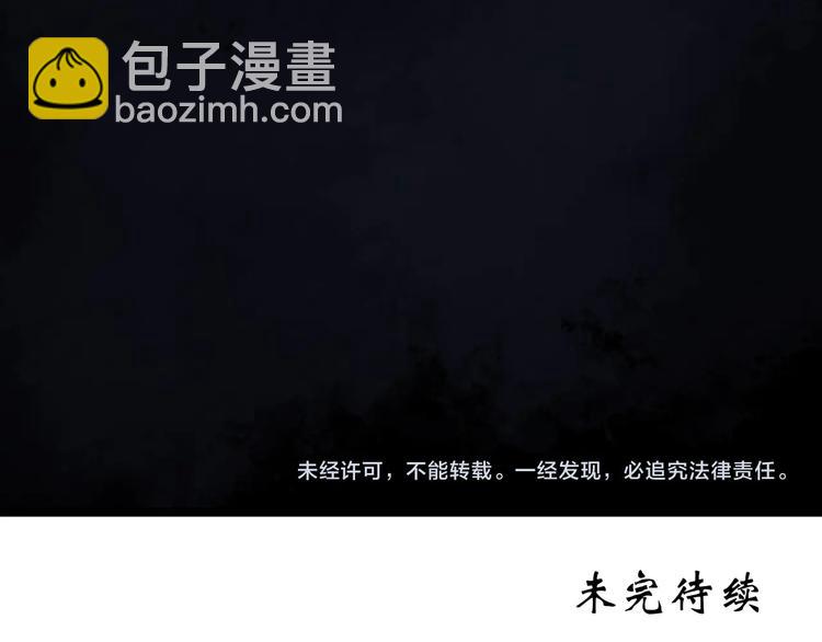 第269话   貂皮大衣  上74