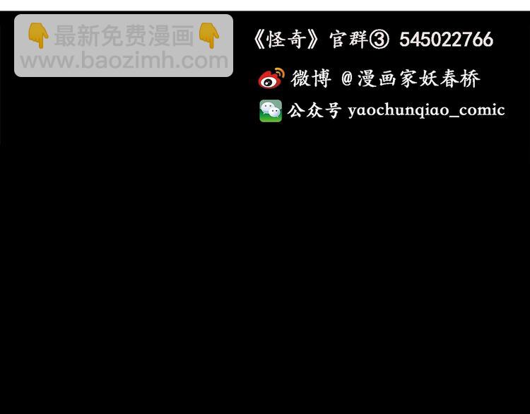 第269话   貂皮大衣  上75