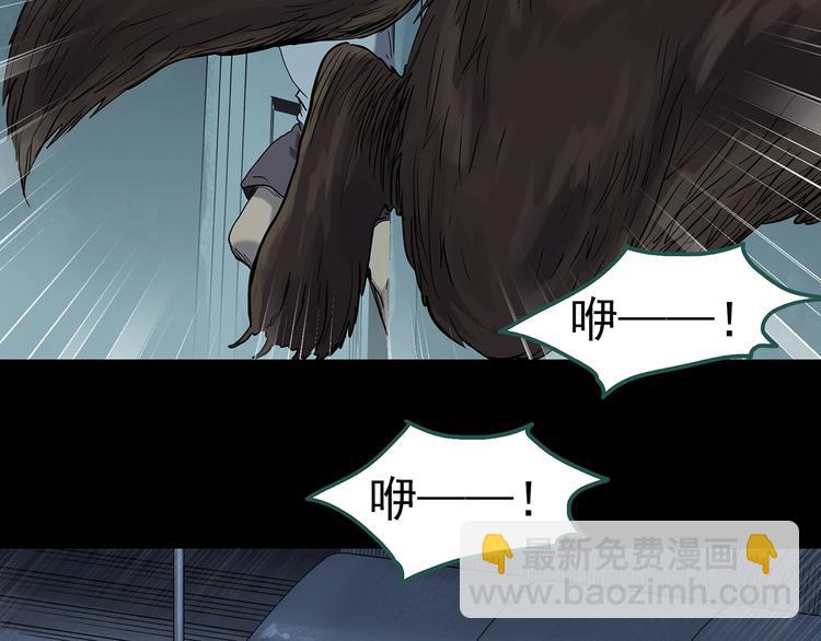 第270话   貂皮大衣  中12