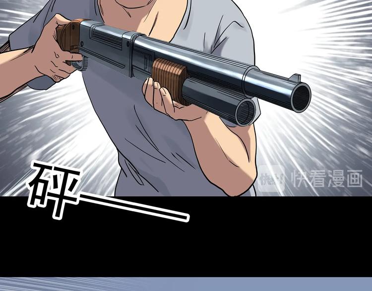 第270话   貂皮大衣  中16