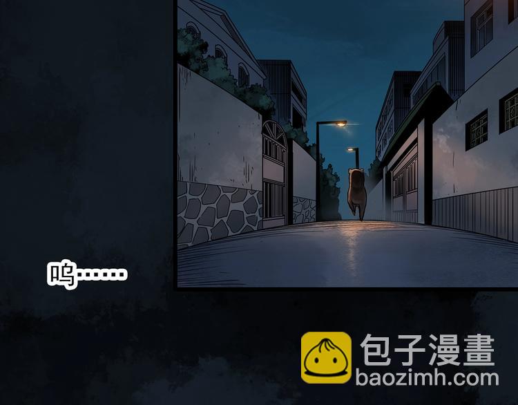 第270话   貂皮大衣  中21