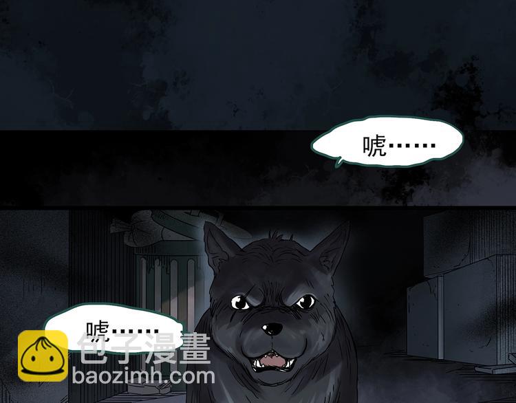 第270话   貂皮大衣  中25