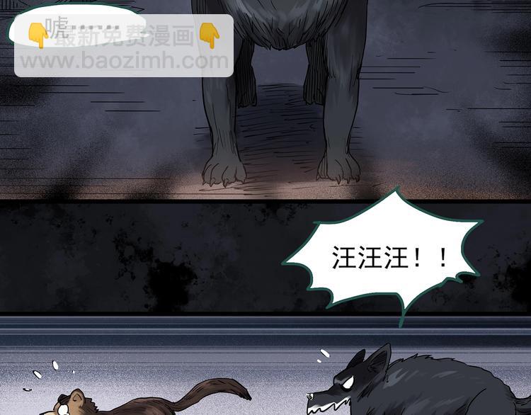第270话   貂皮大衣  中26