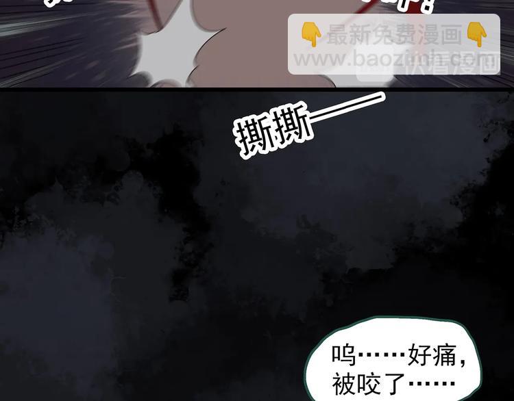 第270话   貂皮大衣  中28
