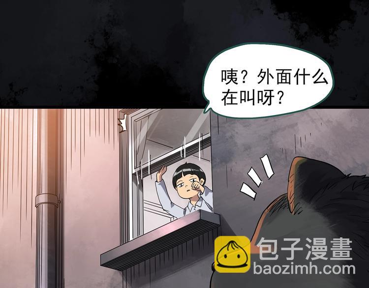 第270话   貂皮大衣  中31