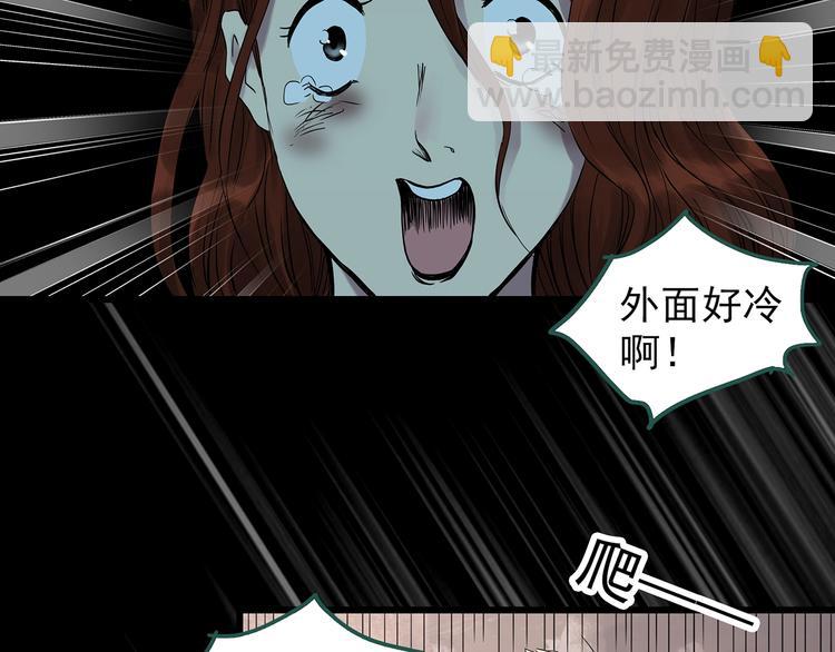 第270话   貂皮大衣  中35