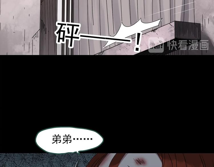 第270话   貂皮大衣  中39