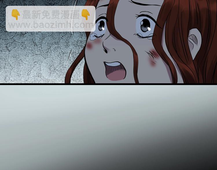 第270话   貂皮大衣  中40