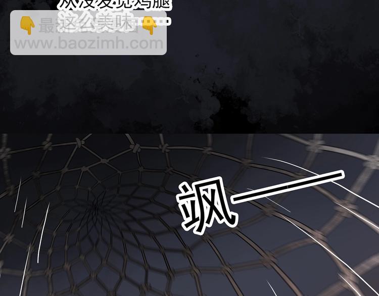 第270话   貂皮大衣  中48
