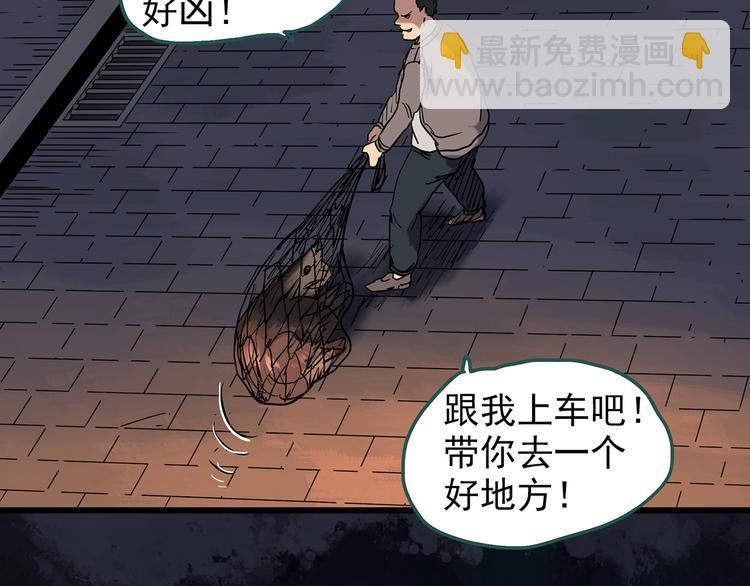 第270话   貂皮大衣  中58