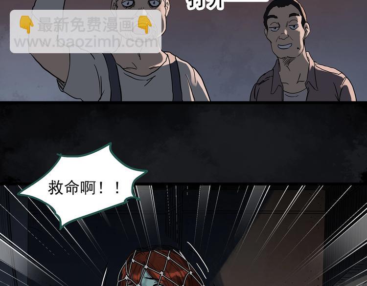 第270话   貂皮大衣  中65