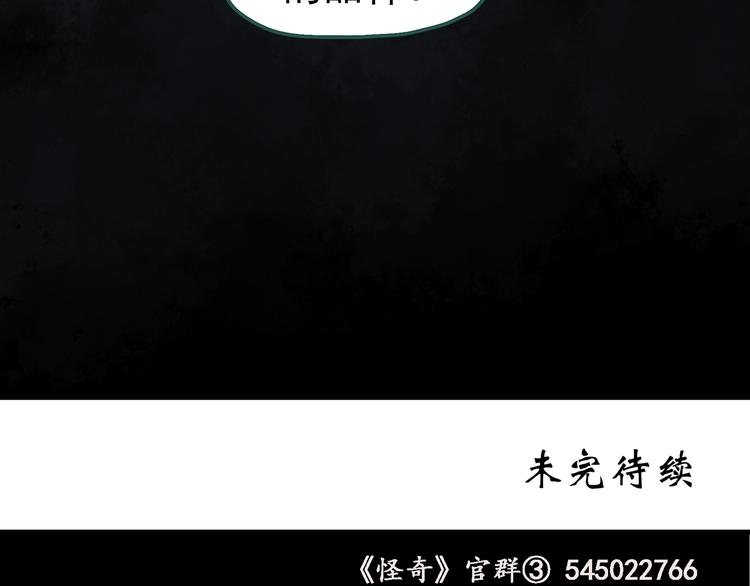 第270话   貂皮大衣  中68