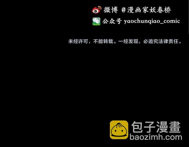 第270话   貂皮大衣  中69